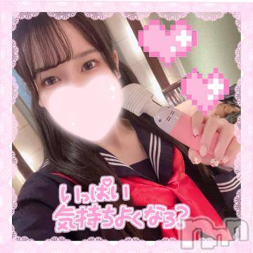 長岡デリヘル 純・無垢(ジュンムク) るみ☆清楚Fカップ美少女(21)の10月1日写メブログ「残りの時間も🫶」