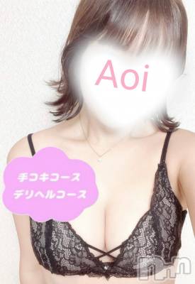 体験あおい(19) 身長165cm、スリーサイズB90(F).W59.H86。新潟手コキ 新潟風俗Noel-ノエル-(ノエル)在籍。