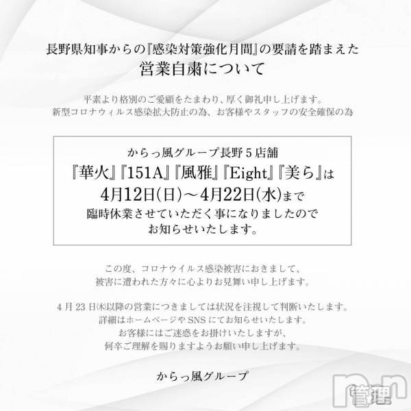 ƲХ顦151-A()  2020ǯ413ֱ̥֥ĶȼͤˤĤơ
