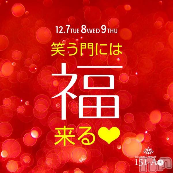 ƲХ顦151-A()  2021ǯ128̥֥֤🍓ŨʥԤäƤޤ❤️