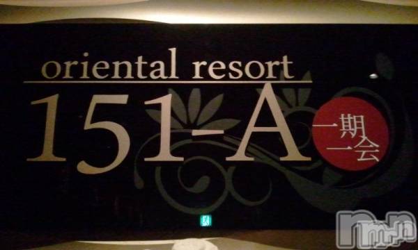 ƲХ顦151-A()  2011ǯ622̥֥23̾Ķȡ