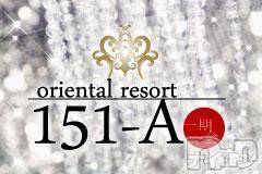 ƲХ顦151-A()  2013ǯ67̥֥νжС