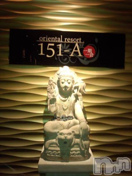 ƲХ顦151-A()  2014ǯ13̥֥νжС