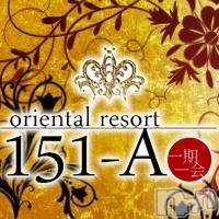 ƲХ顦151-A()  2014ǯ316̥֥316 0444ʬΤŹ