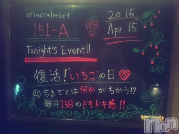 ƲХ顦151-A()  2015ǯ415̥֥νжС