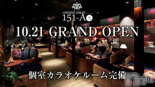 ƲХ顦151-A()  2016ǯ1023̥֥10.23