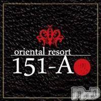 ƲХ顦151-A()  2016ǯ1119̥֥1119 0550ʬΤŹ®