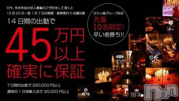 ƲХ顦151-A()  2016ǯ1228̥֥1228