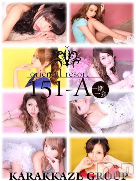 ƲХ顦151-A()  2018ǯ916̥֥916 0636ʬΤŹ®