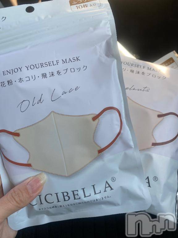 長岡デリヘルBIANCA～主人の知らない私～長岡店(ビアンカナガオカテン) 松下　ゆめか(34)の3月17日写メブログ「17日☺︎」