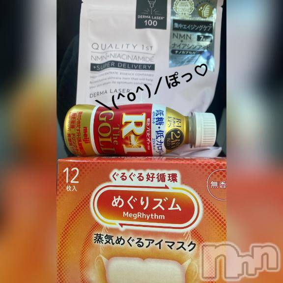 長岡デリヘルBIANCA～主人の知らない私～長岡店(ビアンカナガオカテン)松下　ゆめか(32)の2025年11月29日写メブログ「29日🥩🥩🥩」