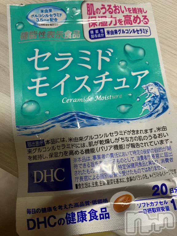 長岡デリヘルBIANCA～主人の知らない私～長岡店(ビアンカナガオカテン)松下　ゆめか(34)の2026年3月17日写メブログ「この仕事をしてると(  ˙꒳​˙  )」