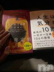 長岡デリヘルBIANCA～主人の知らない私～長岡店(ビアンカナガオカテン) 松下　ゆめか(34)の4月22日写メブログ「TSUTAYA🐷」