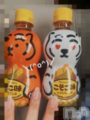 長岡デリヘルBIANCA～主人の知らない私～長岡店(ビアンカナガオカテン) 松下　ゆめか(32)の6月6日写メブログ「可愛い👩🏻」