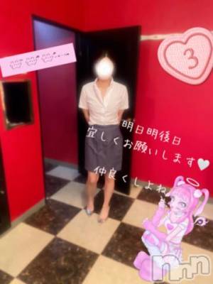 長岡人妻デリヘル BIANCA～主人の知らない私～長岡店(ビアンカナガオカテン) 松下　ゆめか(32)の4月26日写メブログ「𓀀𓀁𓀃𓀅𓀇𓀌𓀎𓀙𓀠𓀤𓀥𓀫𓀼𓁅𓁍𓁟𓁠𓁩𓁶𓁷」