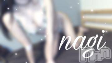 長岡デリヘル 純・無垢(ジュンムク) こゆき☆Eカップ小柄美少女(20)の10月4日写メブログ「読んで🤭💭」