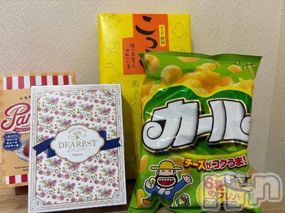 三条デリヘル新潟デリヘル倶楽部　三条店(ニイガタデリヘルクラブ　サンジョウテン) あい(19)の1月25日写メブログ「ビオラ 406のお兄さんへ♡」