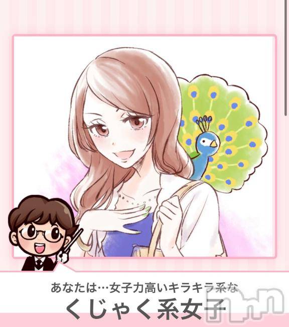 三条デリヘル新潟デリヘル倶楽部　三条店(ニイガタデリヘルクラブ　サンジョウテン) あい(19)の2月28日写メブログ「こんな子なんだって」