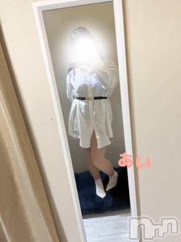 三条デリヘル新潟デリヘル倶楽部　三条店(ニイガタデリヘルクラブ　サンジョウテン)あい(19)の2024年3月17日写メブログ「会えてよかった！」