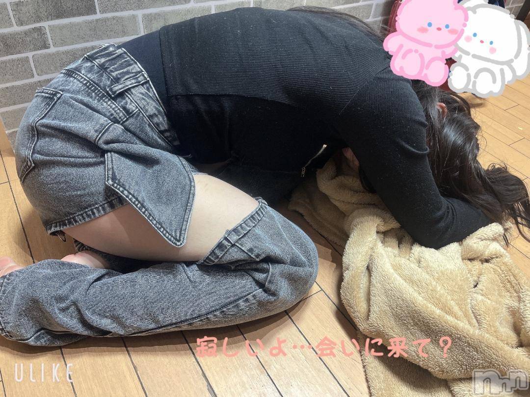 三条デリヘル新潟デリヘル倶楽部　三条店(ニイガタデリヘルクラブ　サンジョウテン)あい(19)の2024年12月4日写メブログ「誰かなぐさめてください。」