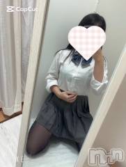 三条デリヘル新潟デリヘル倶楽部　三条店(ニイガタデリヘルクラブ　サンジョウテン) あい(19)の1月20日写メブログ「ご自宅 Kさんへ✨」