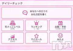 三条デリヘル新潟デリヘル倶楽部　三条店(ニイガタデリヘルクラブ　サンジョウテン) あい(19)の1月20日写メブログ「あともうちょっと！」
