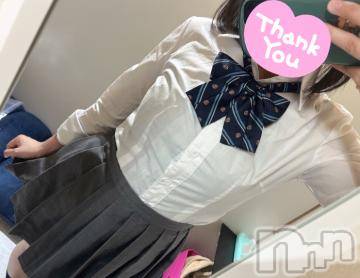 三条デリヘル 新潟デリヘル倶楽部　三条店(ニイガタデリヘルクラブ　サンジョウテン) あい(19)の10月21日写メブログ「ありがとうございます😊」