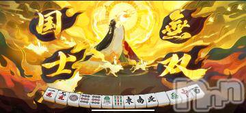 三条デリヘル 新潟デリヘル倶楽部　三条店(ニイガタデリヘルクラブ　サンジョウテン) あい(19)の8月16日写メブログ「はぴ！」