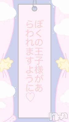 三条デリヘル 新潟デリヘル倶楽部　三条店(ニイガタデリヘルクラブ　サンジョウテン) あい(19)の11月10日写メブログ「最高のサプライズ♡」