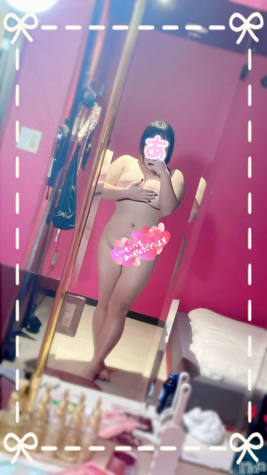 長岡人妻デリヘル奥様特急 長岡店(オクサマトッキュウナガオカテン)らぶ(22)の2024年11月5日写メブログ「Σ（ﾟдﾟlll 重要🫢」