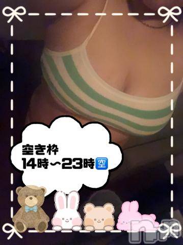 長岡人妻デリヘル奥様特急 長岡店(オクサマトッキュウナガオカテン)らぶ(22)の2024年7月15日写メブログ「レアレア出勤🫣」