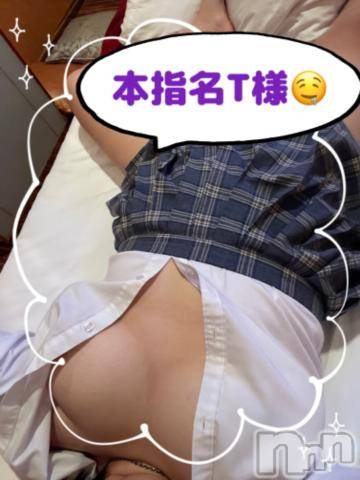 長岡人妻デリヘル奥様特急 長岡店(オクサマトッキュウナガオカテン)らぶ(22)の2024年9月5日写メブログ「本指名T様🫢」