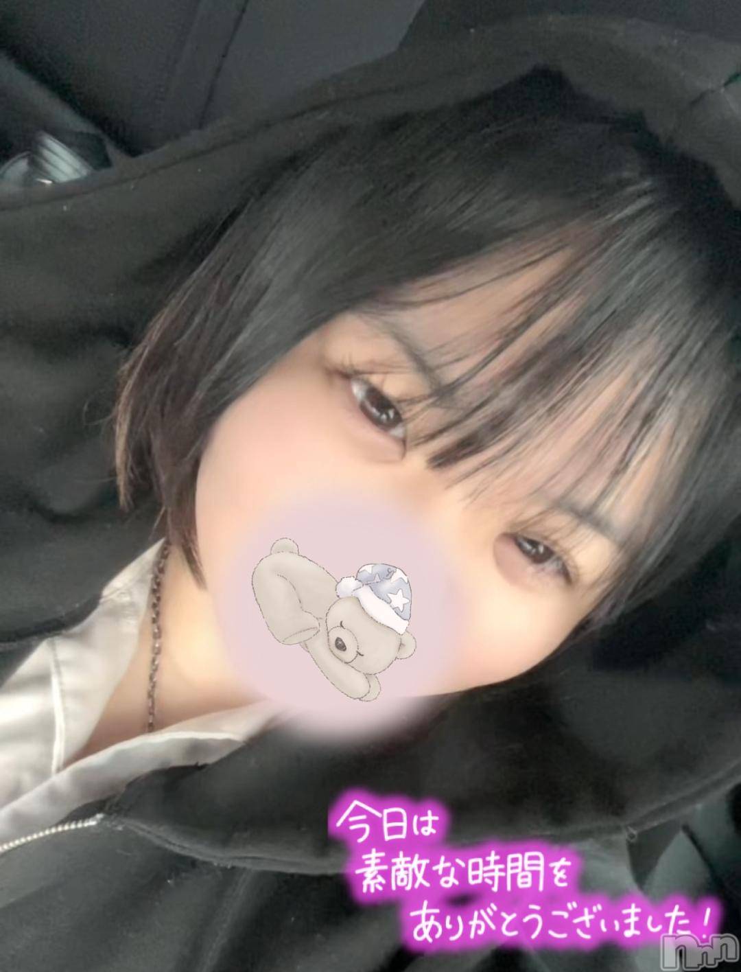 長岡人妻デリヘル奥様特急 長岡店(オクサマトッキュウナガオカテン)らぶ(22)の2024年11月24日写メブログ「プレトマトY様🤭」
