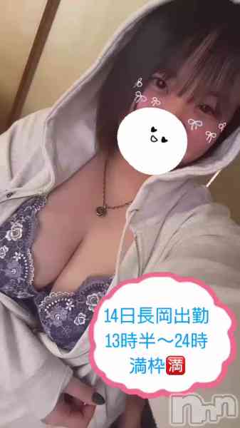 らぶの動画 14日リクエスト出勤🥺