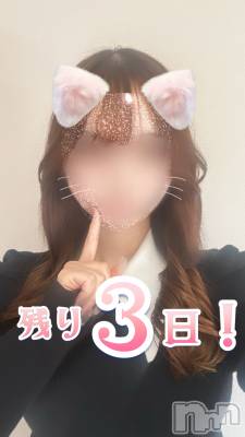 ȯѥ˥󥯥֥饰奢꡼ѡ˥С(饰奢꡼ѥ˥С) Ķ(20)1121ֹ̥֥‼️