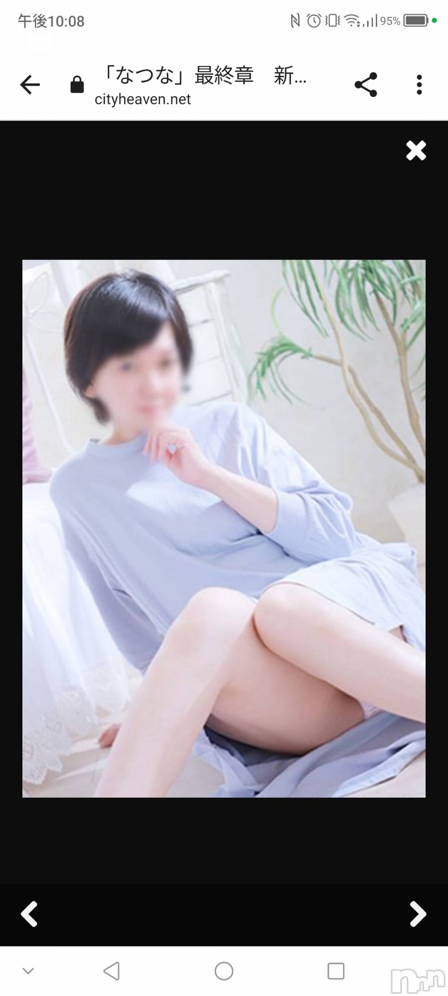 新潟人妻デリヘル熟女の風俗 最終章(ジュクジョノフウゾクサイシュウショウ)なつな(41)の2023年10月19日写メブログ「ありがと。」
