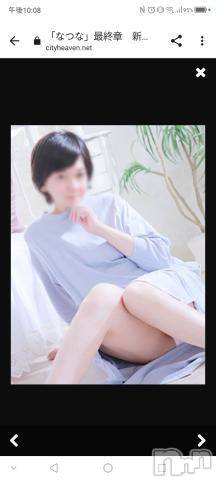 新潟人妻デリヘル熟女の風俗 最終章(ジュクジョノフウゾクサイシュウショウ)なつな(41)の2023年10月26日写メブログ「ありがとう御座います」