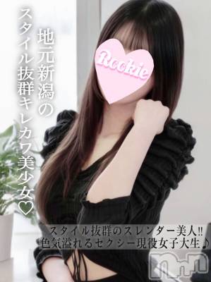 さいか(20) 身長165cm、スリーサイズB88(E).W55.H83。 ROOKIE在籍。
