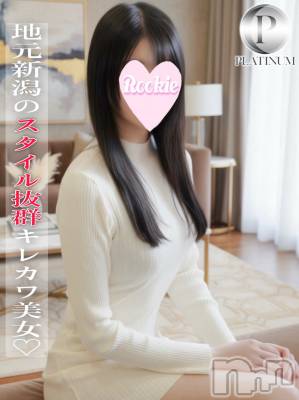 さいか☆プラチナ(20) 身長165cm、スリーサイズB88(E).W55.H83。長岡デリヘル ROOKIE在籍。