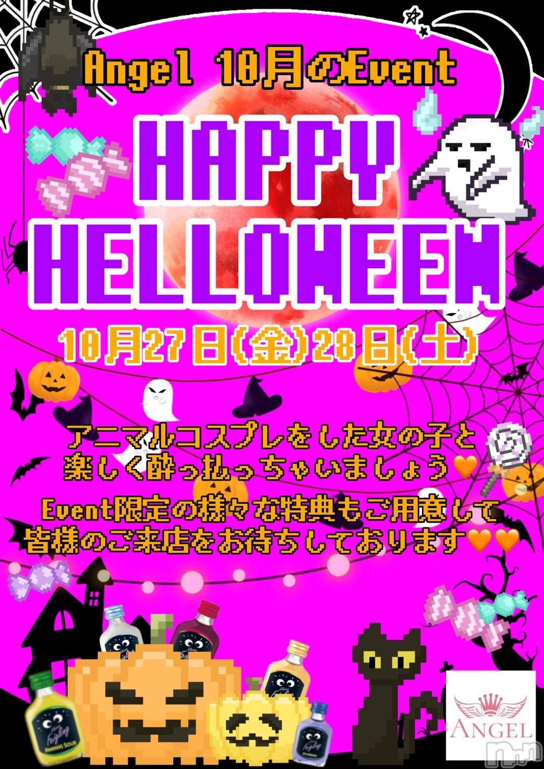 ʥå륺С󥻥ץȥե̴Ѷ~̤⤷ʤ¤~(󥻥ץȥեߥϥ祦) 2023ǯ1027ֳ̥֥🦇🕸