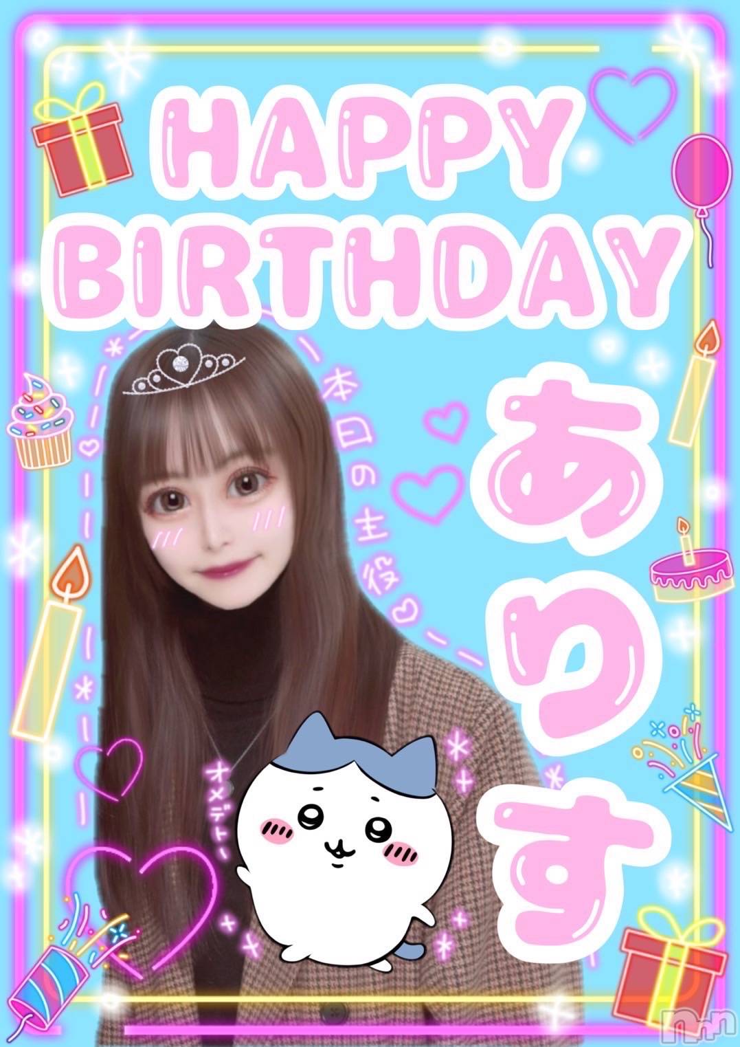 ʥå륺С󥻥ץȥե̴Ѷ~̤⤷ʤ¤~(󥻥ץȥեߥϥ祦) 2023ǯ1125̥֥