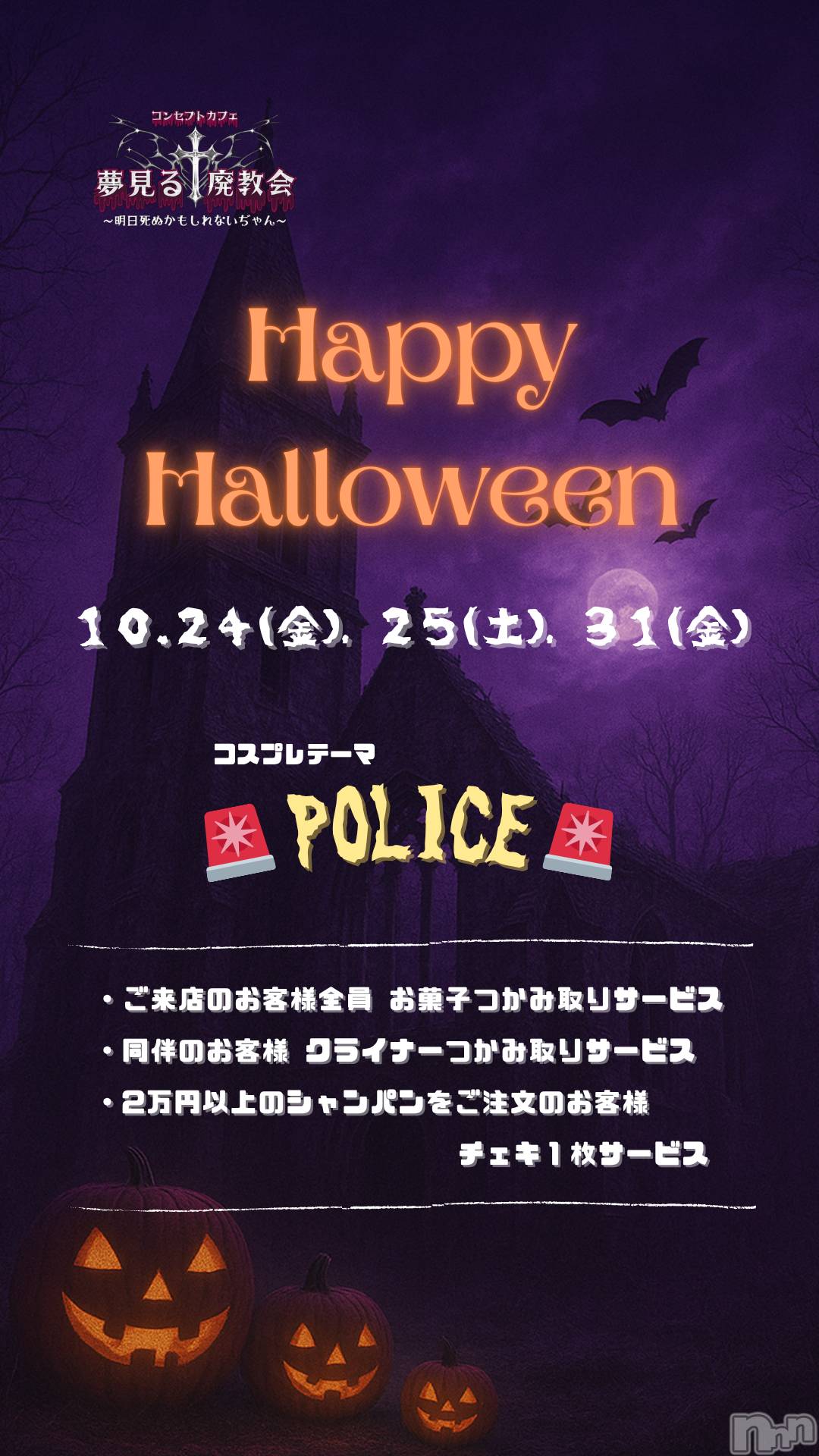 ʥå륺С󥻥ץȥե̴Ѷ~̤⤷ʤ¤~(󥻥ץȥեߥϥ祦) 2025ǯ1020ֹ̥֥Ρ