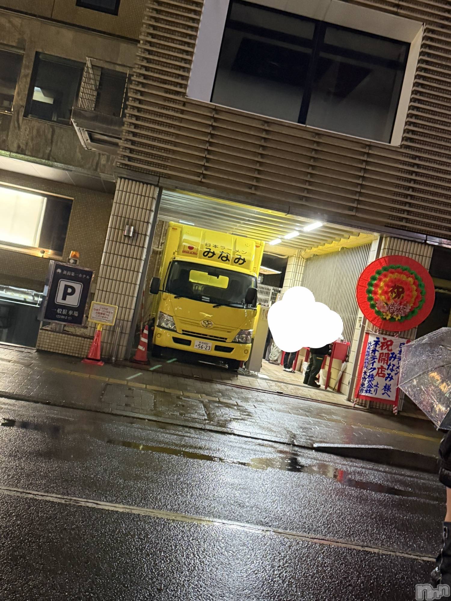 ʥå륺С󥻥ץȥե̴Ѷ~̤⤷ʤ¤~(󥻥ץȥեߥϥ祦) 2025ǯ1124̥֥Фޤ