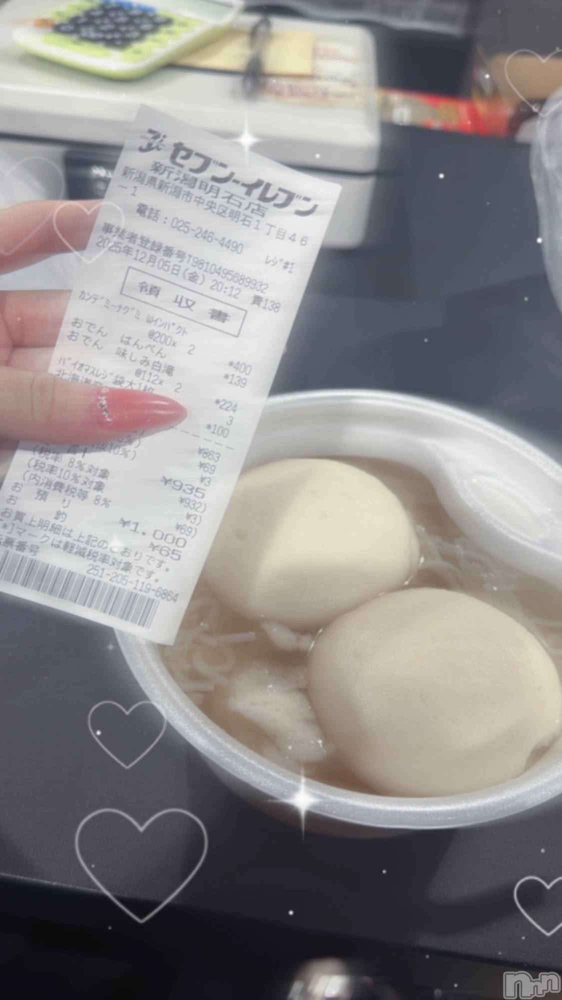 ʥå륺С󥻥ץȥե̴Ѷ~̤⤷ʤ¤~(󥻥ץȥեߥϥ祦) 2025ǯ125̥֥֤ʤ