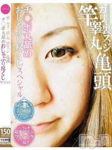 新潟人妻デリヘル熟女の風俗 最終章(ジュクジョノフウゾクサイシュウショウ) ようこ(45)の10月1日写メブログ「出勤しました！」