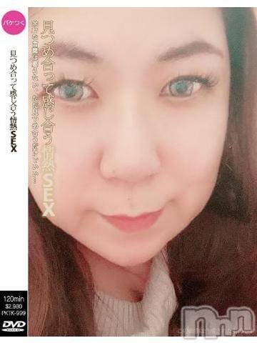 新潟人妻デリヘル熟女の風俗 最終章(ジュクジョノフウゾクサイシュウショウ)ようこ(45)の2023年10月2日写メブログ「実は」
