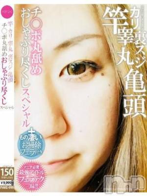 新潟人妻デリヘル 熟女の風俗 最終章(ジュクジョノフウゾクサイシュウショウ) ようこ(45)の10月1日写メブログ「出勤しました！」