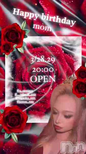 Club Queen Mama Birthday 👸💞