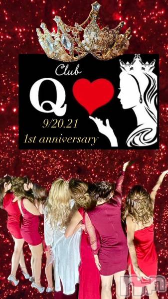 ꥭХ顦Club Queen(֥)  2024ǯ910̥֥👑 1ǯΤΤ餻 👑