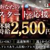 Club Queen Ƥ뿦ä԰¡Ĥäס
